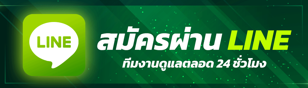 ติดต่อ เกมสล็อต Caesars Slots ช่องทางสอบถามข้อมูลต่าง ๆ ในปี 2026